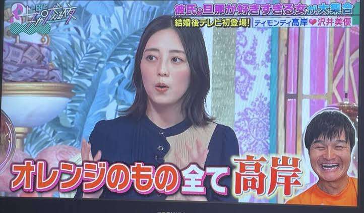 「鎌倉殿」出演も話題「ティモンディ高岸」を射止めた、女優「沢井美優さん」の“出待ち愛”