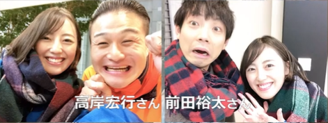 「鎌倉殿」出演も話題「ティモンディ高岸」を射止めた、女優「沢井美優さん」の“出待ち愛”