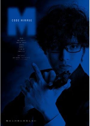 賀集利樹、所属事務所を昨年いっぱいで退所「事務所の皆さまには心からお礼」