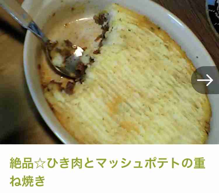 時間がかかる料理を作りたい【初心者向け】