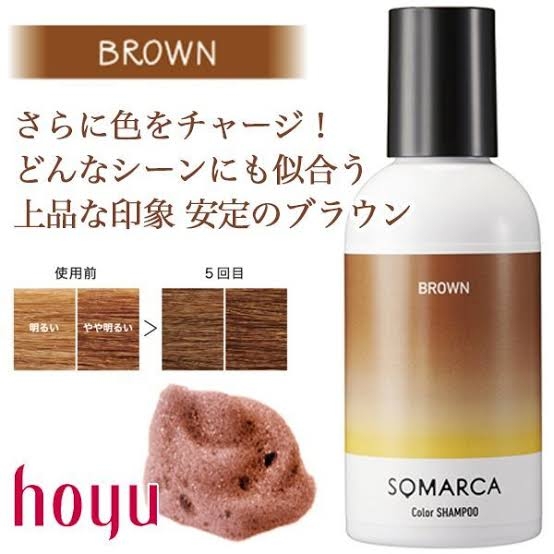セルフカラー大失敗