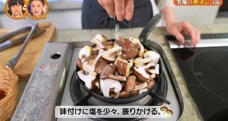 有元葉子さんのレシピ 好きな人