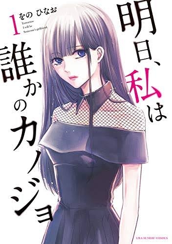 タイプの顔（漫画・アニメの女性キャラ）