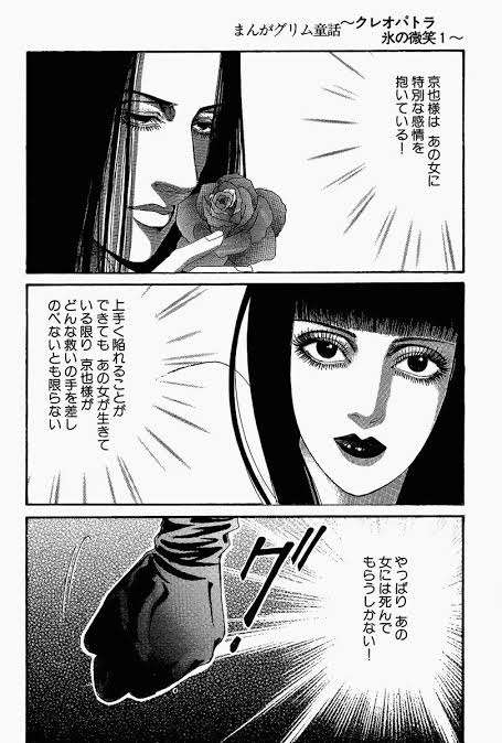 タイプの顔（漫画・アニメの女性キャラ）