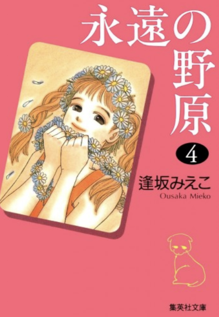 タイプの顔（漫画・アニメの女性キャラ）