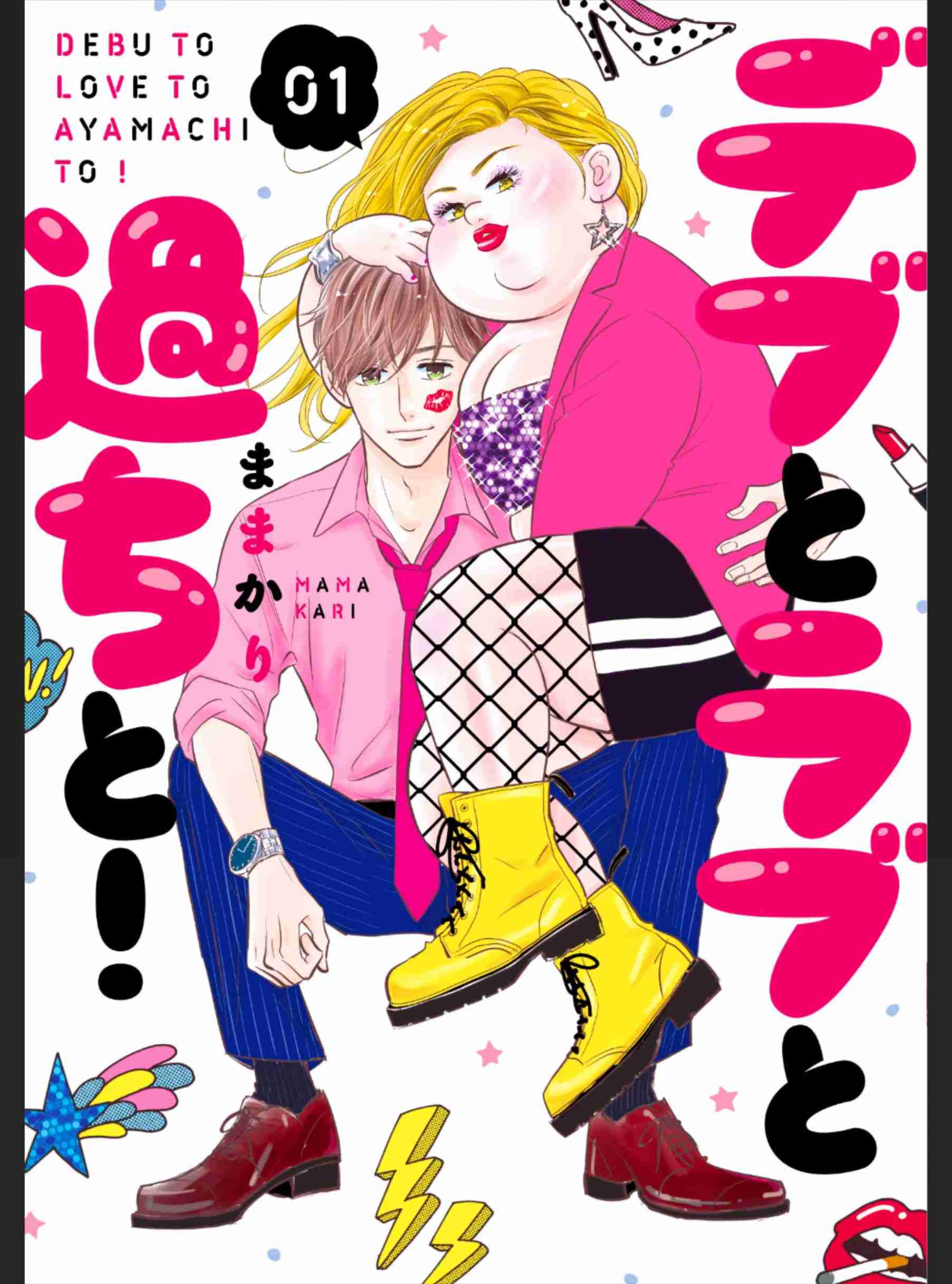 タイプの顔(漫画・アニメの女性キャラ)