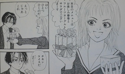 タイプの顔（漫画・アニメの女性キャラ）
