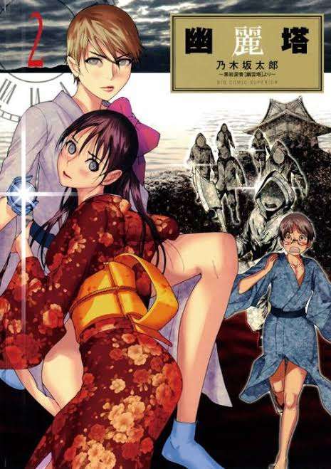 タイプの顔（漫画・アニメの女性キャラ）