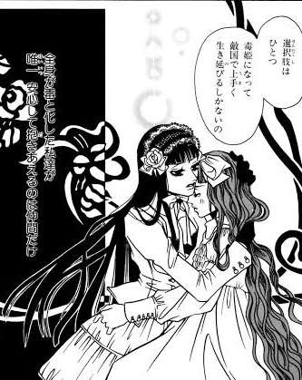 タイプの顔（漫画・アニメの女性キャラ）