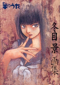 タイプの顔（漫画・アニメの女性キャラ）