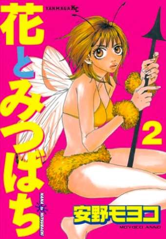 タイプの顔（漫画・アニメの女性キャラ）