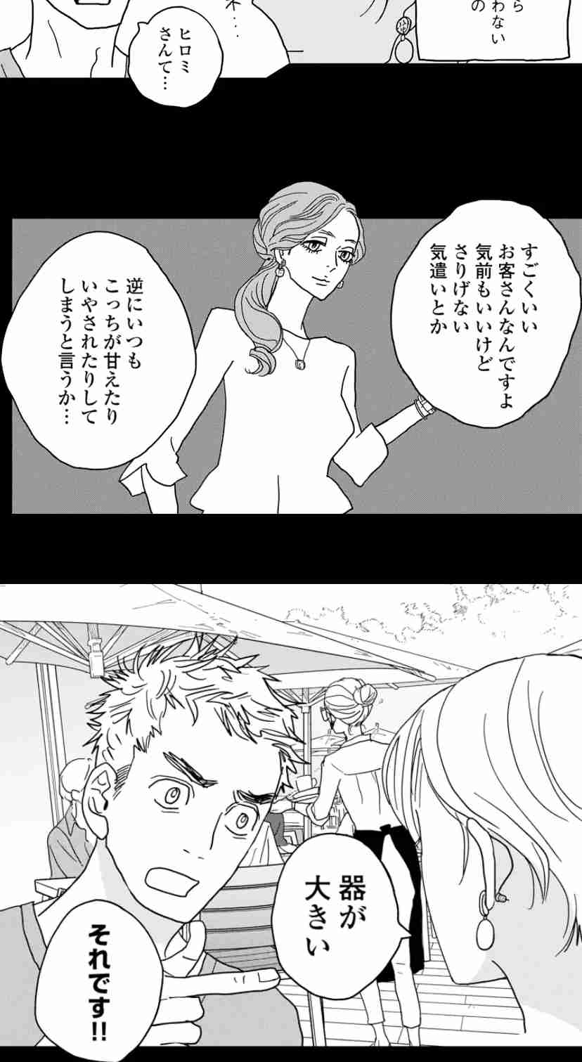 タイプの顔（漫画・アニメの女性キャラ）