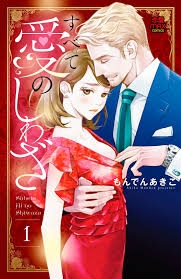 タイプの顔（漫画・アニメの女性キャラ）