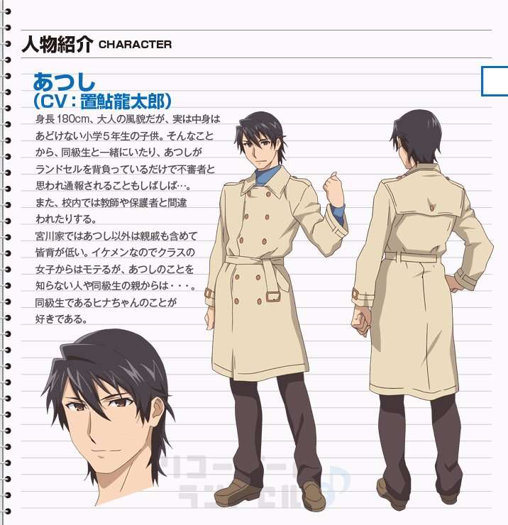 男子平均身長が25年間「170センチ」から伸びないのはなぜ？ 若者は「低い方がモテる」と前向き ガールズちゃんねる Girls Channel