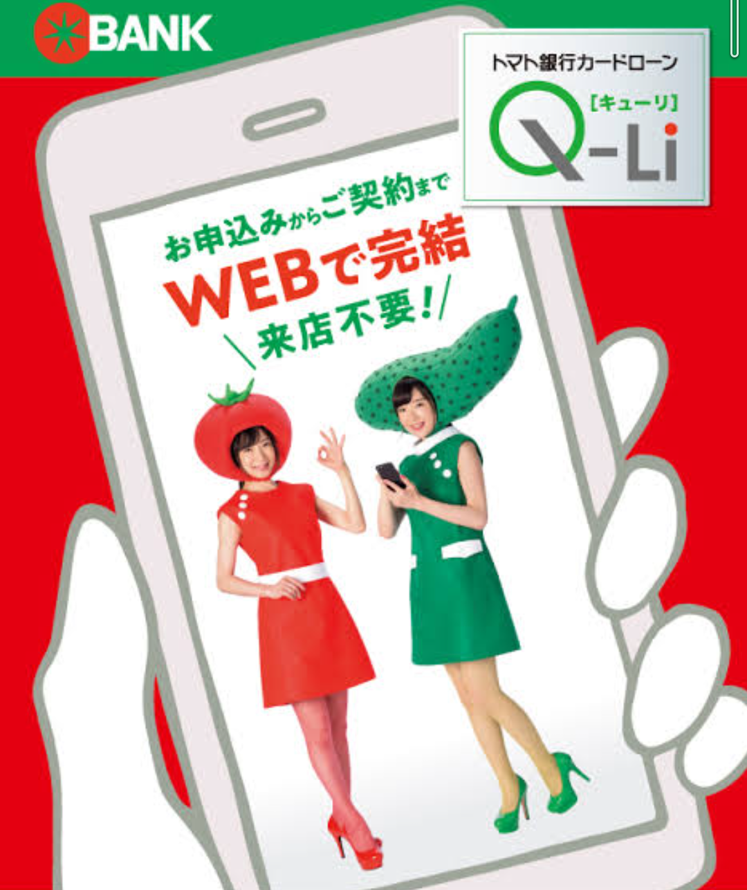 異例！！双子が県議に同時立候補　「フリー素材アイドル」美人姉妹Mika＋Rikaが埼玉県で