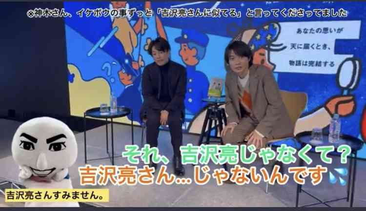 吉沢亮好きな人！Part12