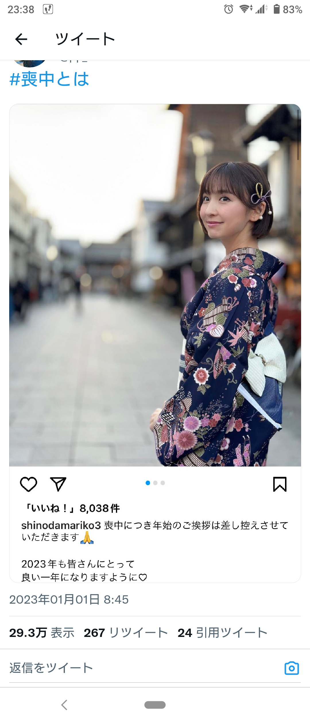 板野友美、ハワイでウエディングムービー撮影　幸せ家族にファン羨望「この家族大好き」