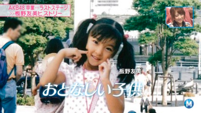板野友美、ハワイでウエディングムービー撮影　幸せ家族にファン羨望「この家族大好き」