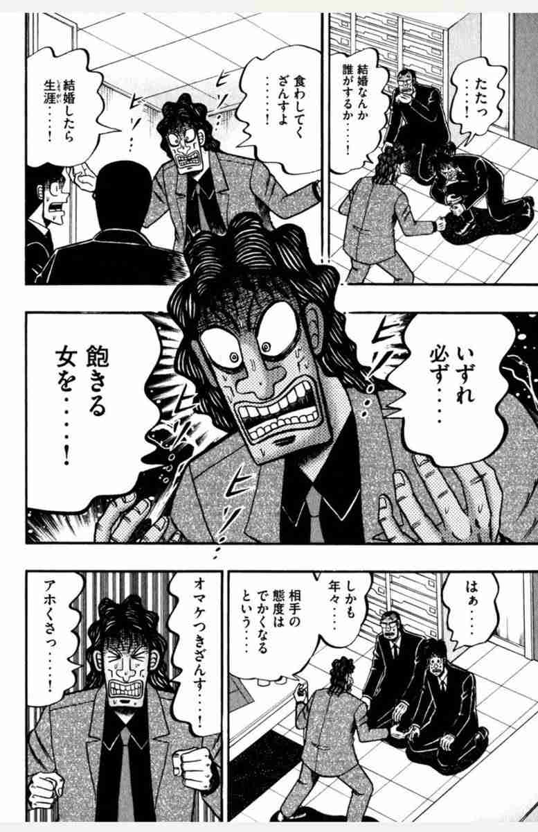 「日本の将来が不安で子供がつくれない」…カズレーザーが冷静回答「しょうがないんじゃないかな」