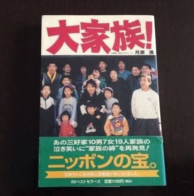 「日本の将来が不安で子供がつくれない」…カズレーザーが冷静回答「しょうがないんじゃないかな」