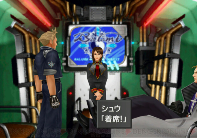 ファイナルファンタジーシリーズの好きなキャラ選手権！