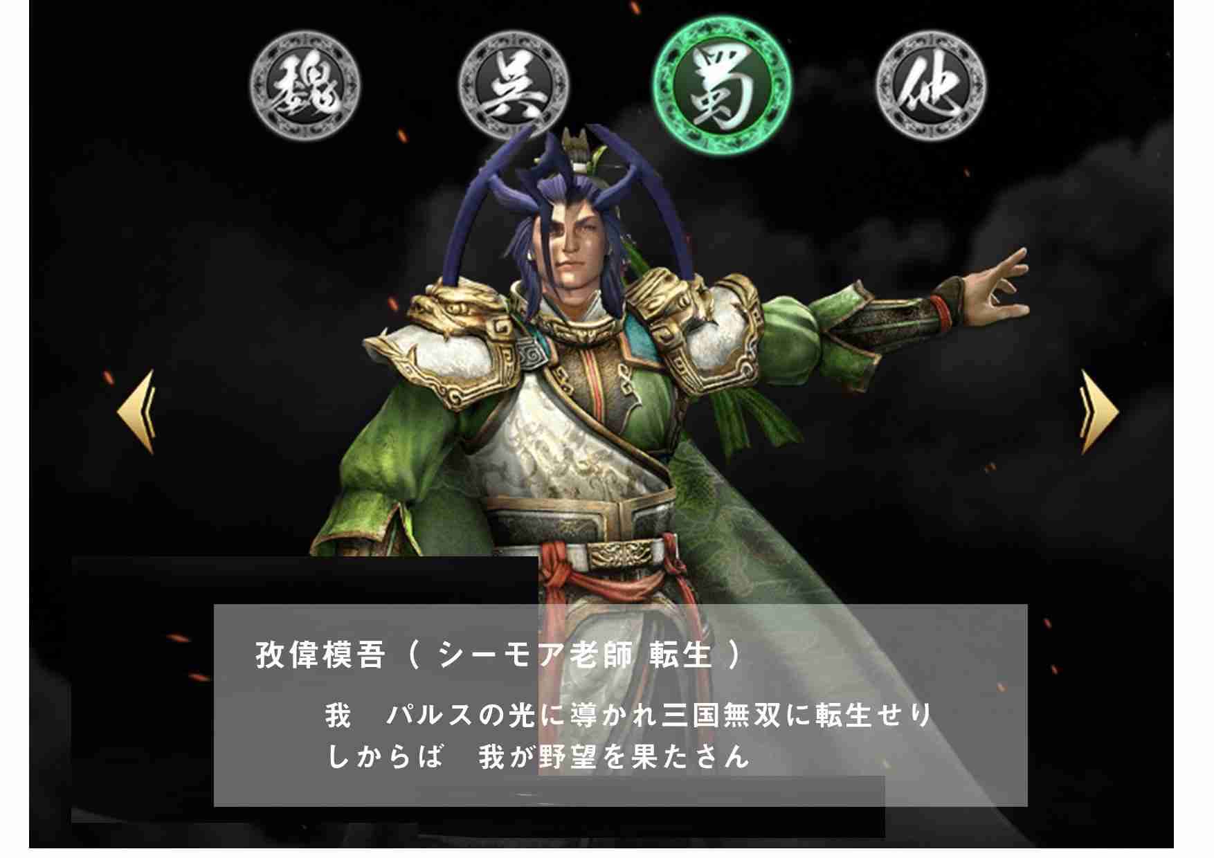 ファイナルファンタジーシリーズの好きなキャラ選手権！