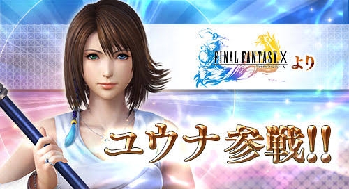 ファイナルファンタジーシリーズの好きなキャラ選手権！