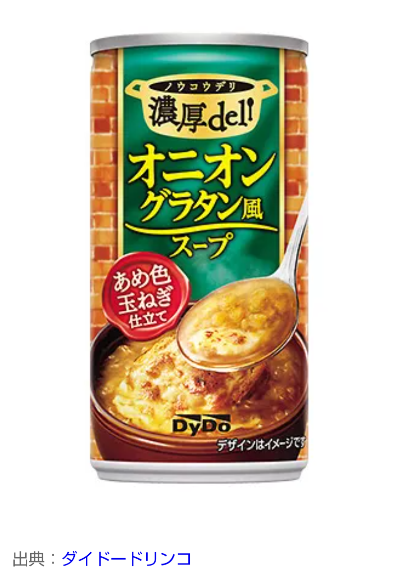 カレーもラーメンも　新作続く自販機「缶スープ」 ニッチで深いニーズが「夜」にあった
