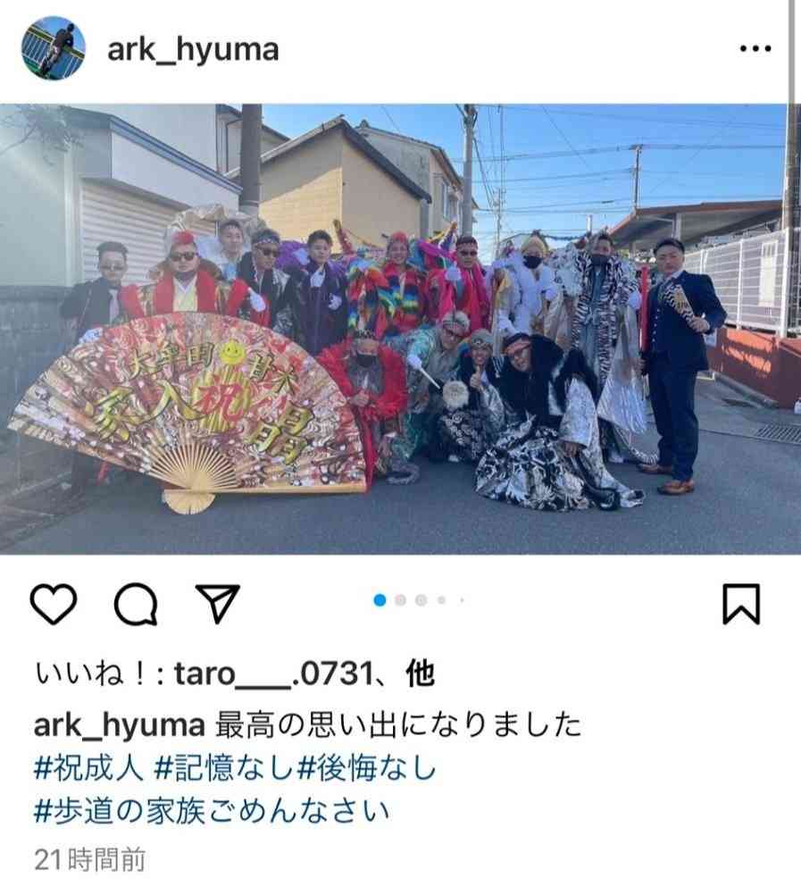 新成人が改造軽トラで歩道を暴走…親子連れが轢かれる寸前の事態に憤怒の声「殺人未遂だろ」「親はどんな教育しているのか」