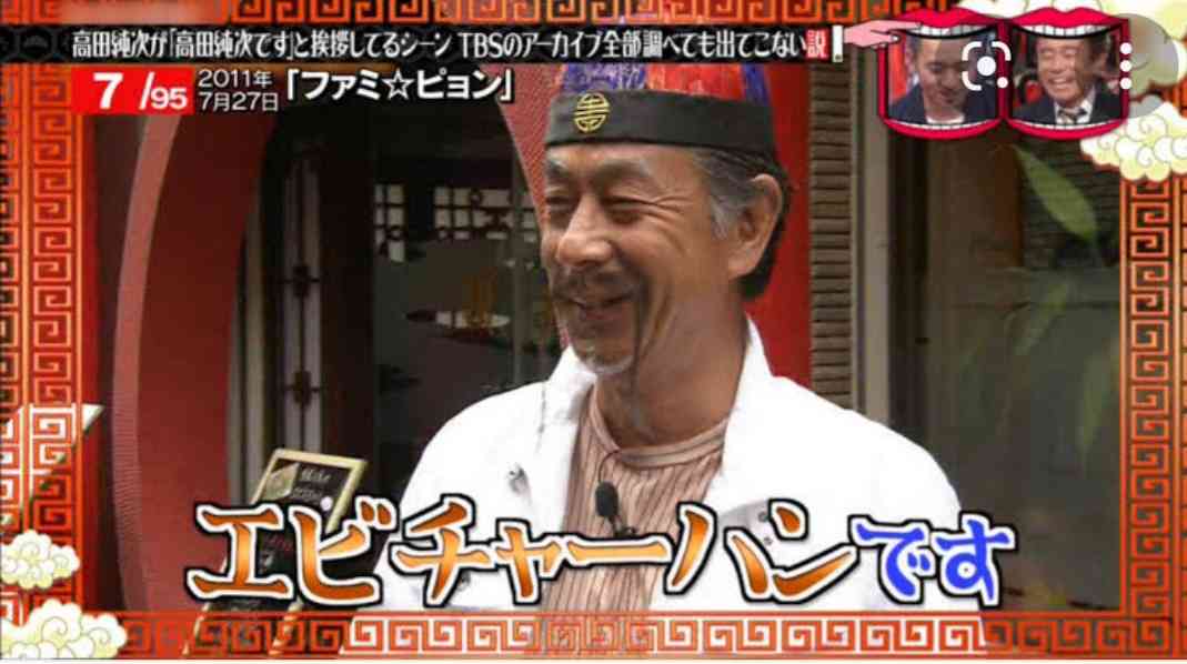 町中華飲みが好きなガル民で語りたい