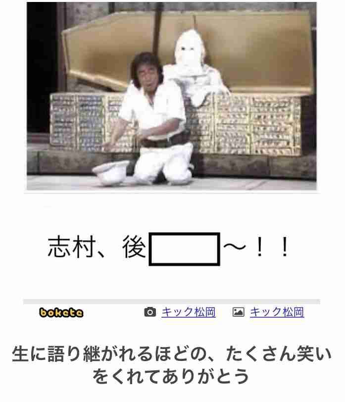 何度見ても秀逸だと思う「bokete」を貼っていくトピPart11