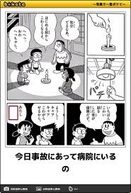 何度見ても秀逸だと思う「bokete」を貼っていくトピPart11