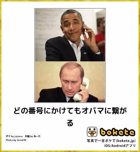 何度見ても秀逸だと思う「bokete」を貼っていくトピPart11
