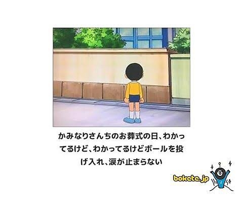 何度見ても秀逸だと思う「bokete」を貼っていくトピPart11