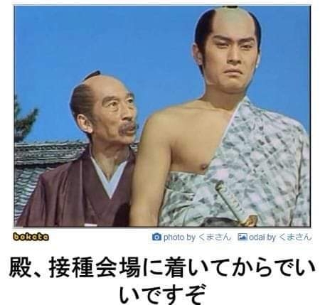 何度見ても秀逸だと思う「bokete」を貼っていくトピPart11
