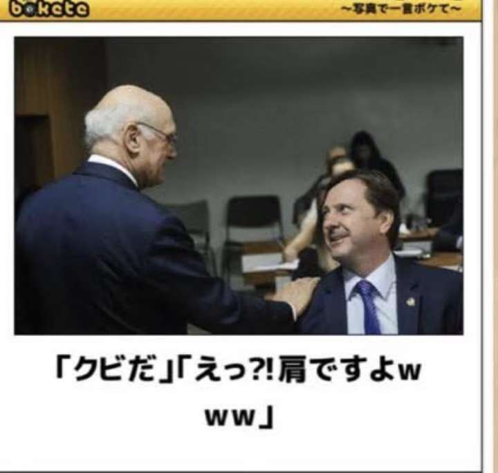 何度見ても秀逸だと思う「bokete」を貼っていくトピPart11