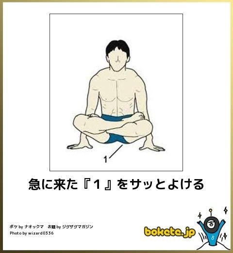何度見ても秀逸だと思う「bokete」を貼っていくトピPart11