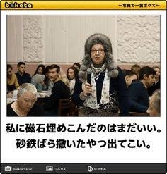 何度見ても秀逸だと思う「bokete」を貼っていくトピPart11
