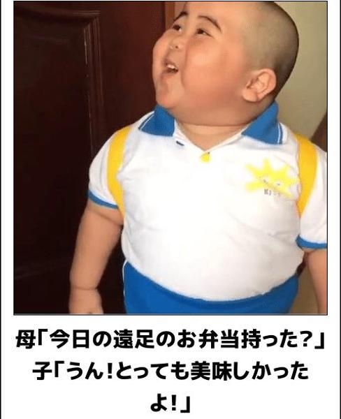何度見ても秀逸だと思う「bokete」を貼っていくトピPart11