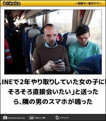 何度見ても秀逸だと思う「bokete」を貼っていくトピPart11