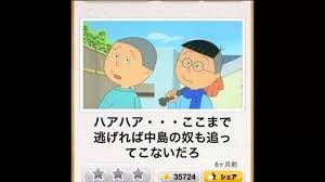 何度見ても秀逸だと思う「bokete」を貼っていくトピPart11
