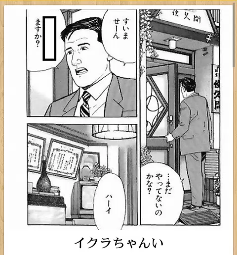 何度見ても秀逸だと思う「bokete」を貼っていくトピPart11