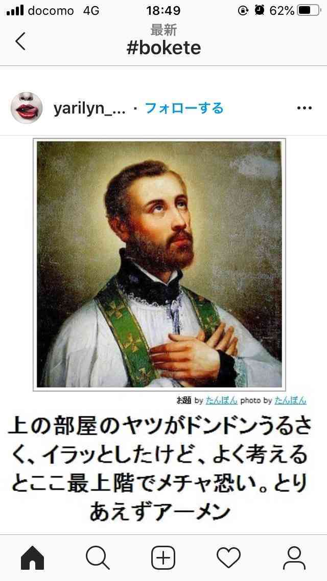 何度見ても秀逸だと思う「bokete」を貼っていくトピPart11