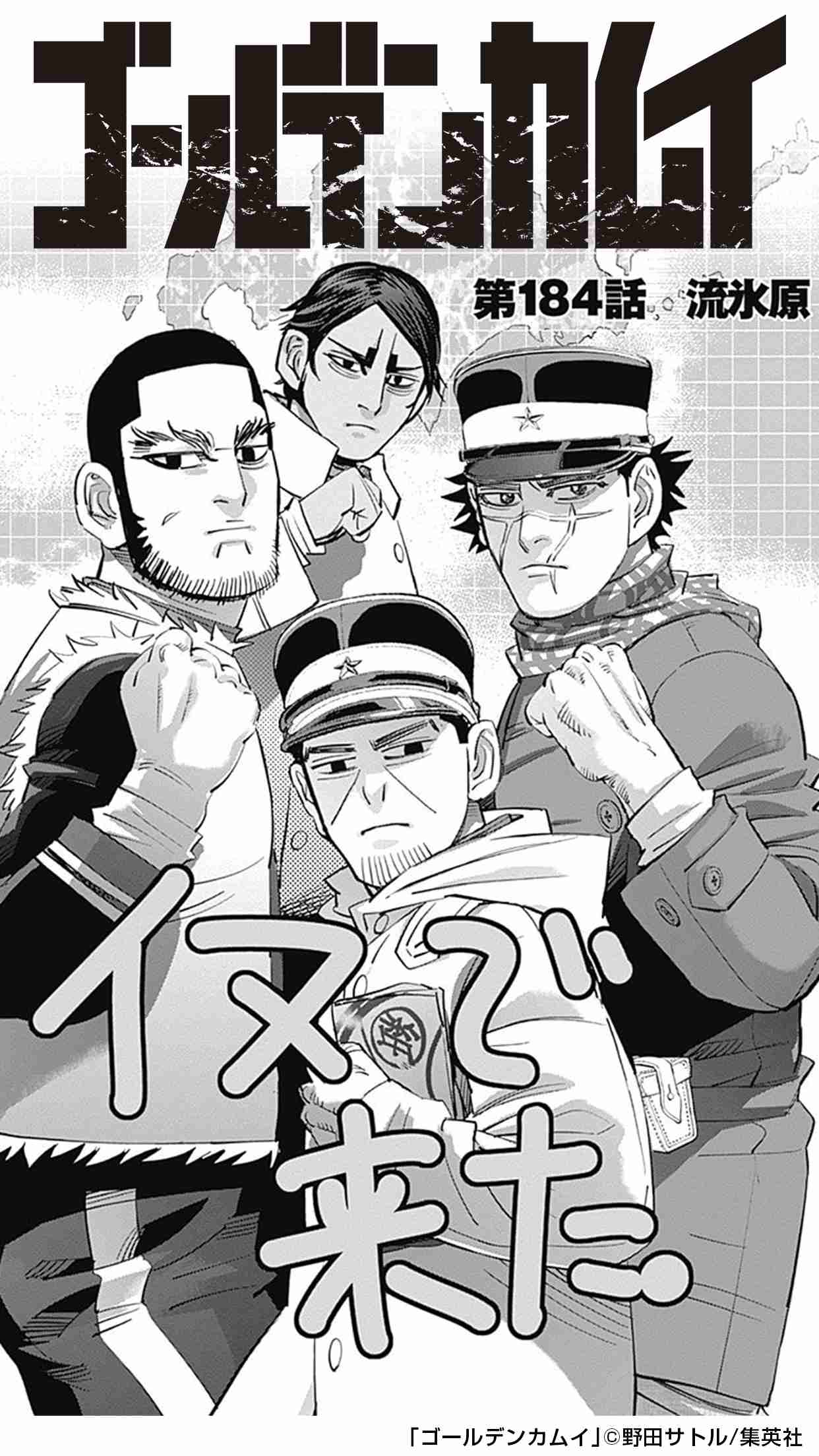 漫画やアニメのタイトルを書くと、すっげぇ速さで誰かが一番好きなキャラクターを教えてくれるトピ