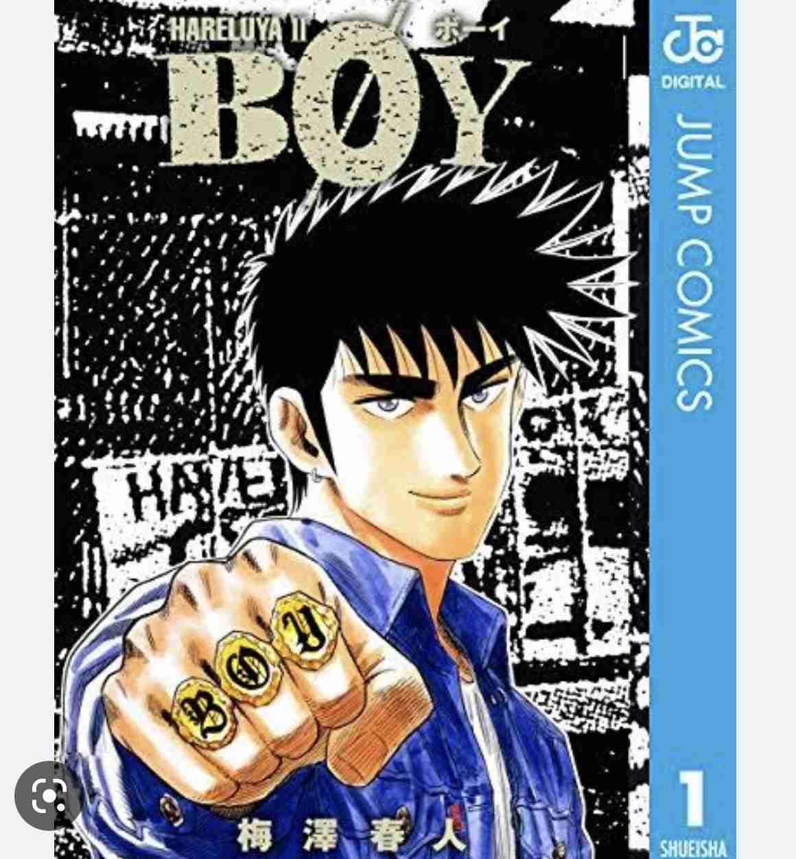 漫画やアニメのタイトルを書くと、すっげぇ速さで誰かが一番好きなキャラクターを教えてくれるトピ
