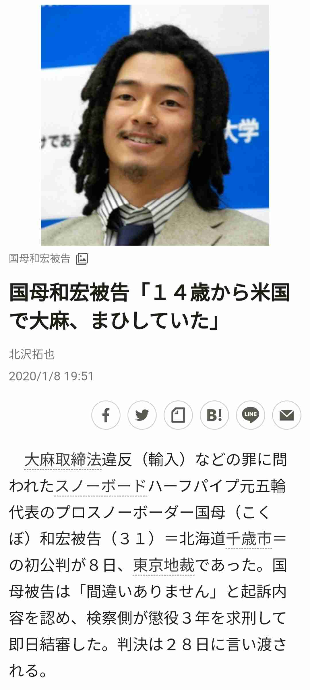 謝罪風だけど謝罪になっていない言葉の一位は？