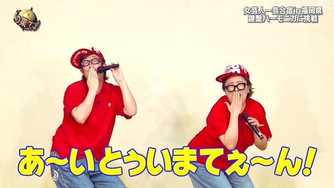 謝罪風だけど謝罪になっていない言葉の一位は？