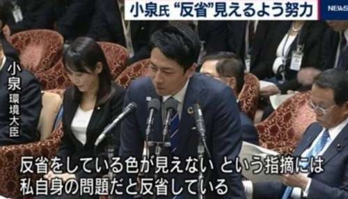 謝罪風だけど謝罪になっていない言葉の一位は？