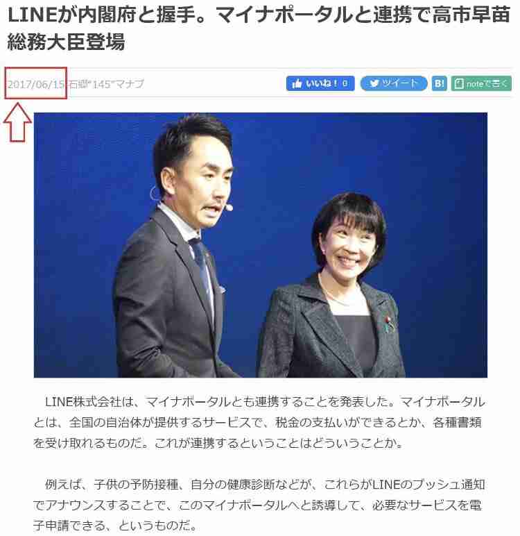 マイナンバーカードで「できたらいいな」と思うこと、男性1位は「健康保険証として利用」…女性1位は? 全国5000人超が回答