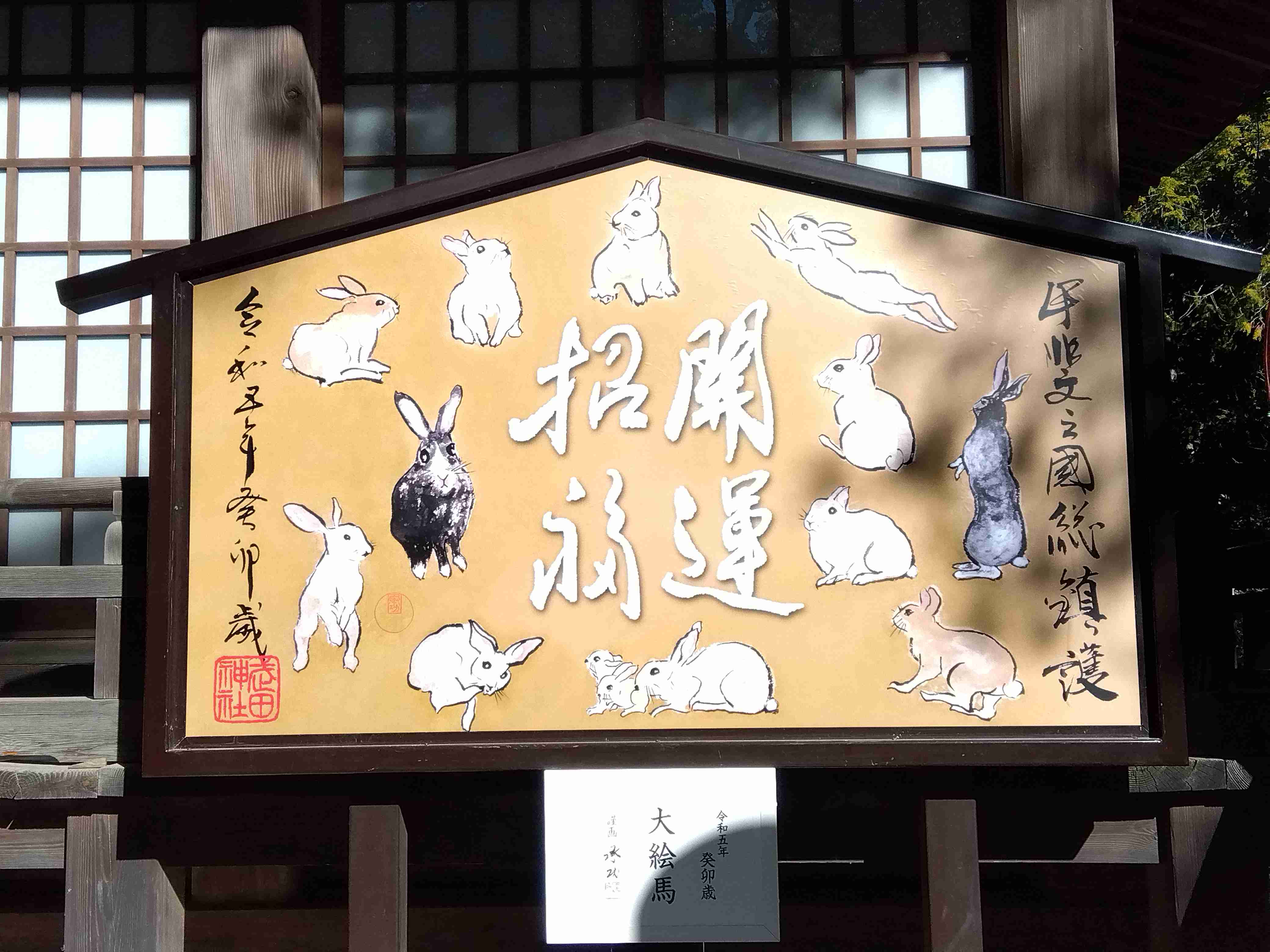 【パワースポット】自分で撮影した神社の写真貼るトピpart2